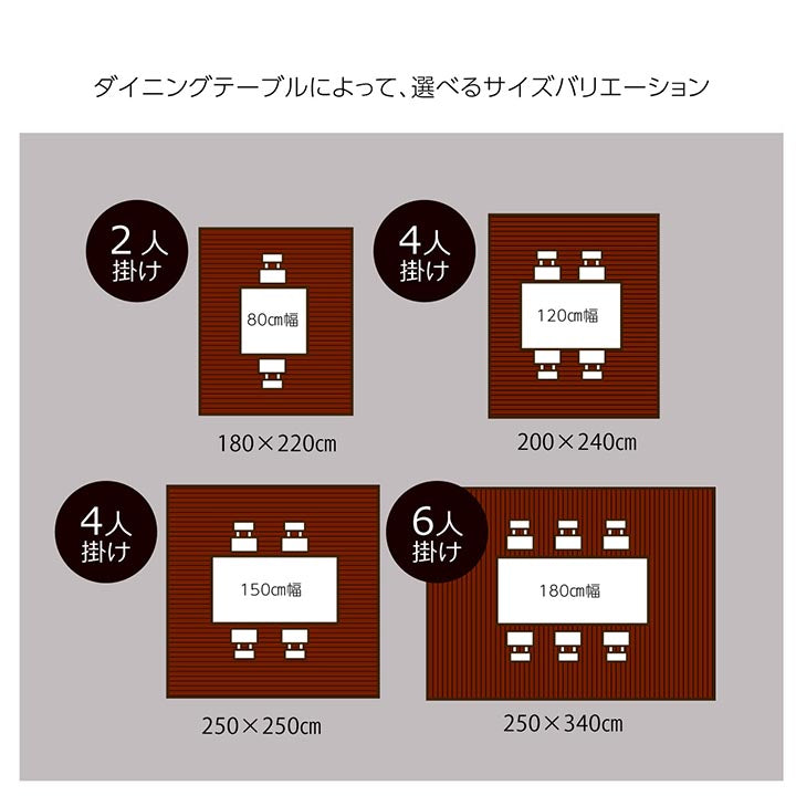 竹 ラグ カーペット 無地 糸なしタイプ 自然素材 丈夫 ひんやり 約180×220cm 【メーカー直送商品】☆