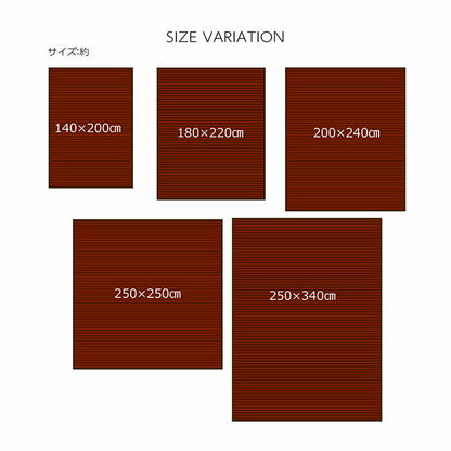 竹 ラグ カーペット 無地 糸なしタイプ 自然素材 丈夫 ひんやり 約180×220cm 【メーカー直送商品】☆