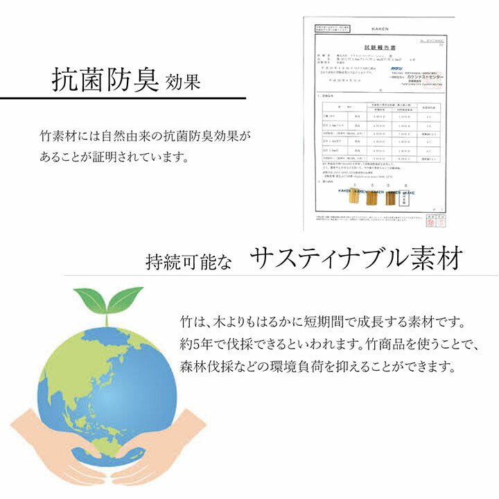 竹 ラグ カーペット 無地 糸なしタイプ 自然素材 丈夫 ひんやり 約200×240cm 【メーカー直送商品】☆