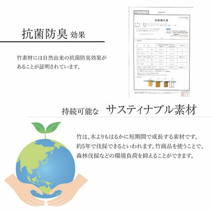 竹 ラグ カーペット 無地 糸なしタイプ 自然素材 丈夫 ひんやり 約200×240cm 【メーカー直送商品】☆