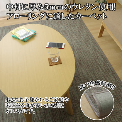 ラグ カーペット 無地 シンプル バンブー 竹 『DXフォース』 約95×150cm 【メーカー直送商品】☆