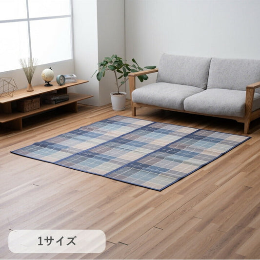 『スライド』180×180cm カーペット【メーカー直送商品】