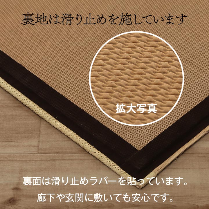 籐マット 自然素材 ひんやり インドネシア産 約45×150cm【メーカー直送商品】