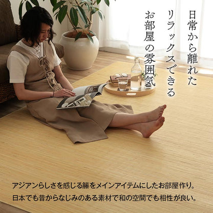 籐 ラグ カーペット 自然素材 ひんやり インドネシア産 むしろ 本間8畳 約382×382cm 【メーカー直送商品】☆