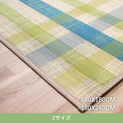 『サワー』180×180cm 竹ラグ カーペット【メーカー直送商品】