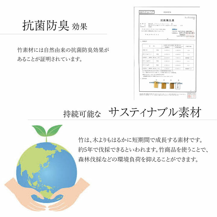 竹 敷物 マット 無地 糸なしタイプ 自然素材 丈夫 ひんやり 約50×200cm 【メーカー直送商品】☆