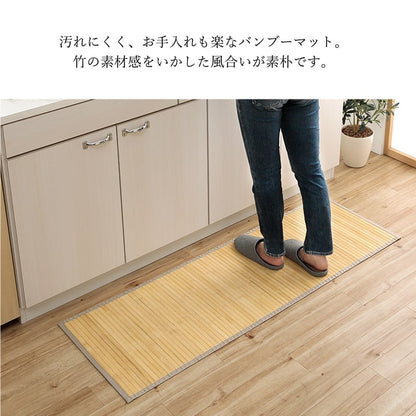 竹 敷物 マット 無地  自然素材 丈夫 ひんやり 孟宗竹 皮下使用  約80×240cm 【メーカー直送商品】☆