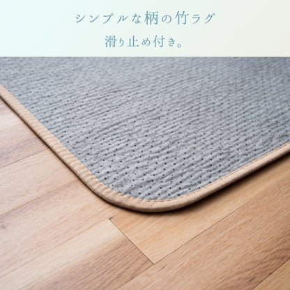 『テール』90×130cm カーペット【メーカー直送商品】