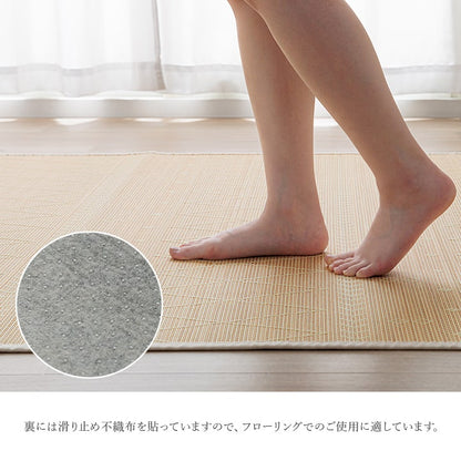 竹 ラグ カーペット ホワイトインテリア 裏地付き 天然素材 丈夫 抗菌防臭 消臭 お手入れ お掃除 簡単 約140×200cm 【メーカー直送商品】☆