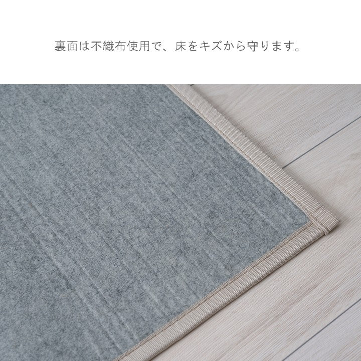 敷物 ラグ (籐・竹) グレイン IV【メーカー直送商品】