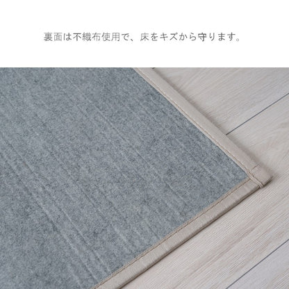 敷物 ラグ (籐・竹) グレイン IV【メーカー直送商品】