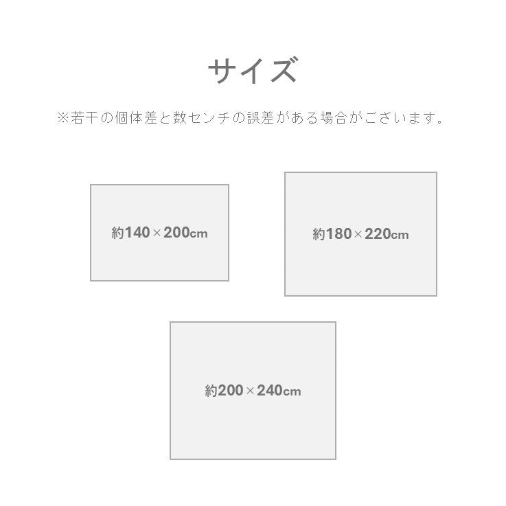 敷物 ラグ (籐・竹) グレイン IV【メーカー直送商品】