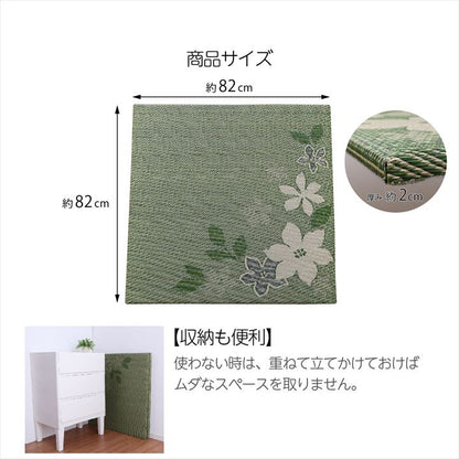 国産 い草 日本製 置き畳 ユニット畳 簡単 和室 デザイン アレンジ オリジナル リーフ 約82×82cm 単品 【メーカー直送商品】☆