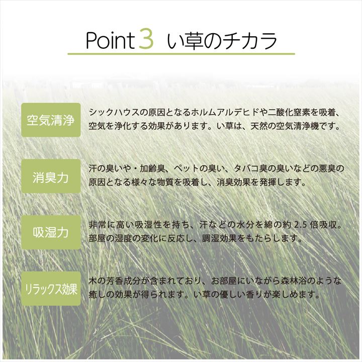 国産 い草 日本製 置き畳 ユニット畳 簡単 和室 デザイン アレンジ オリジナル リーフ 約82×82cm 単品 【メーカー直送商品】☆