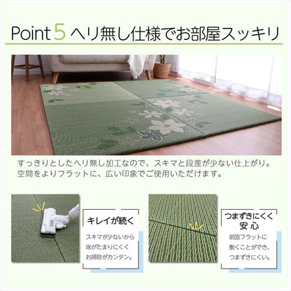 国産 い草 日本製 置き畳 ユニット畳 簡単 和室 デザイン アレンジ オリジナル リーフ 約82×82cm 単品 【メーカー直送商品】☆