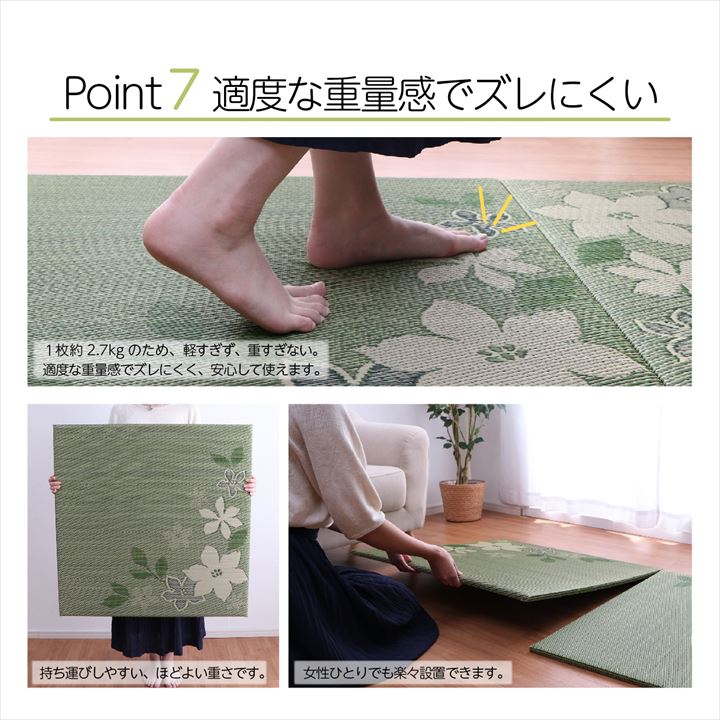 国産 い草 日本製 置き畳 ユニット畳 簡単 和室 デザイン アレンジ オリジナル リーフ 約82×82cm 単品 【メーカー直送商品】☆