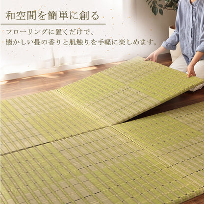 置き畳 ユニット畳 い草 消臭 抗菌防臭 約82×82cm 4P 4枚組 【メーカー直送商品】☆