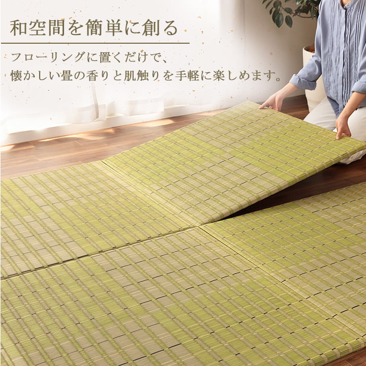 置き畳 ユニット畳 い草 消臭 抗菌防臭 約82×82cm 6P 6枚組 【メーカー直送商品】☆