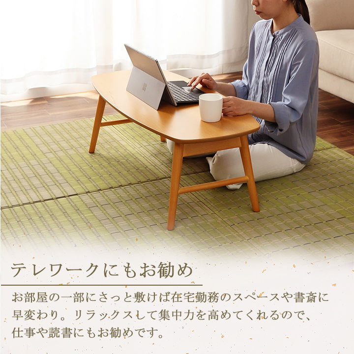 置き畳 ユニット畳 い草 消臭 抗菌防臭 約82×82cm 6P 6枚組 【メーカー直送商品】☆