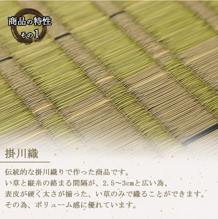 置き畳 ユニット畳 い草 消臭 抗菌防臭 約82×82cm 6P 6枚組 【メーカー直送商品】☆
