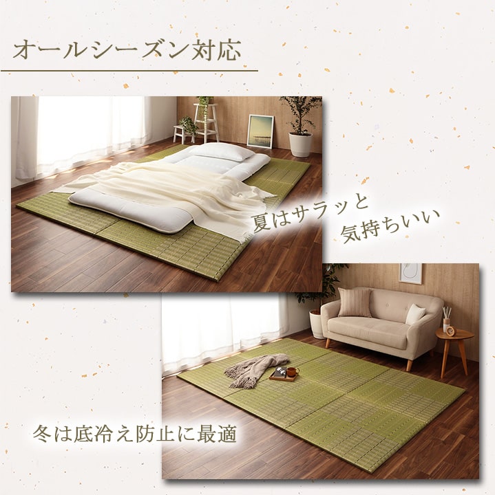置き畳 ユニット畳 い草 消臭 抗菌防臭 約82×82cm 6P 6枚組 【メーカー直送商品】☆