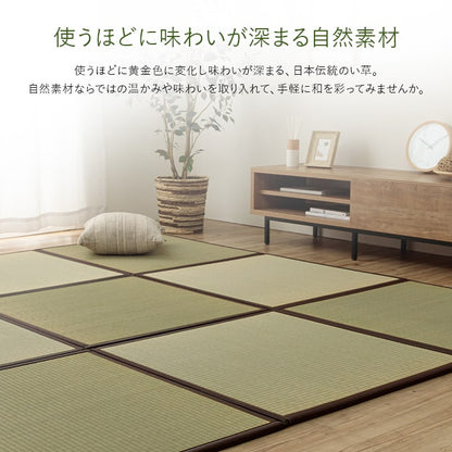 置き畳 半畳 国産 い草 簡単 和室 約82×82cm 12枚組 【メーカー直送商品】☆