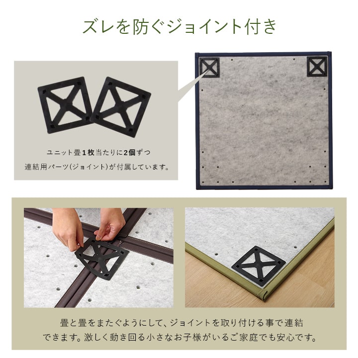 置き畳 半畳 国産 い草 簡単 和室 約82×82cm 12枚組 【メーカー直送商品】☆