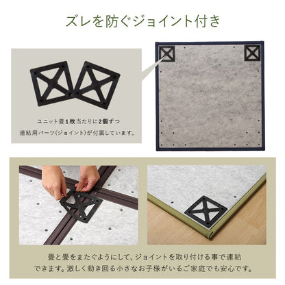 置き畳 半畳 国産 い草 簡単 和室 約82×82cm 12枚組 【メーカー直送商品】☆