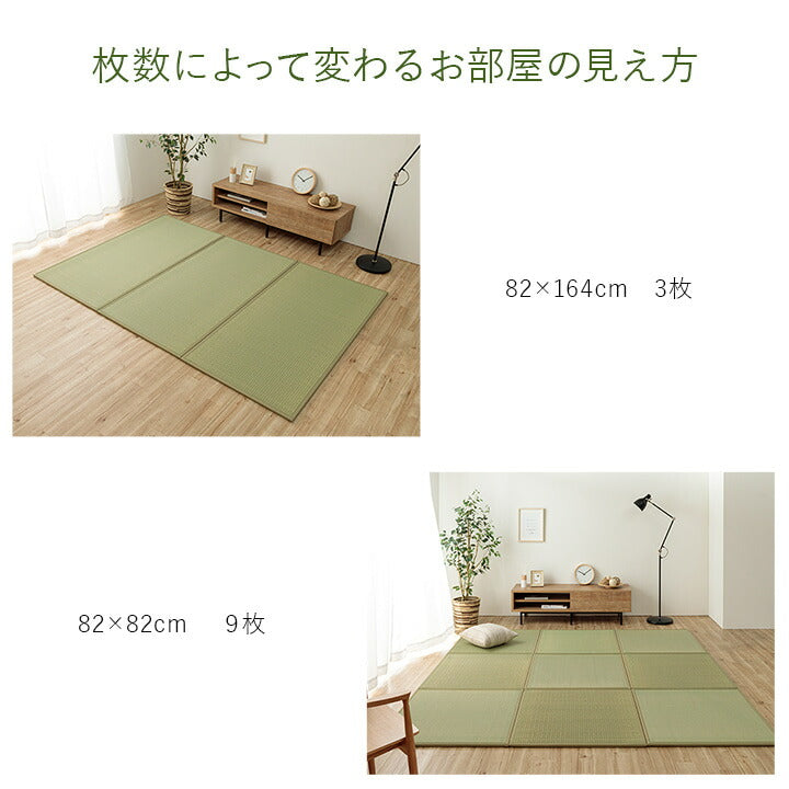 置き畳 半畳 国産 い草 簡単 和室 約82×82cm 12枚組 【メーカー直送商品】☆