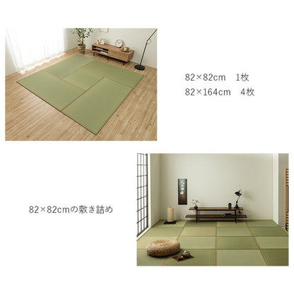 置き畳 半畳 国産 い草 簡単 和室 約82×82cm 12枚組 【メーカー直送商品】☆