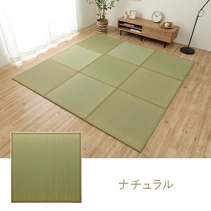 置き畳 半畳 国産 い草 簡単 和室 約82×82cm 4枚組 【メーカー直送商品】☆