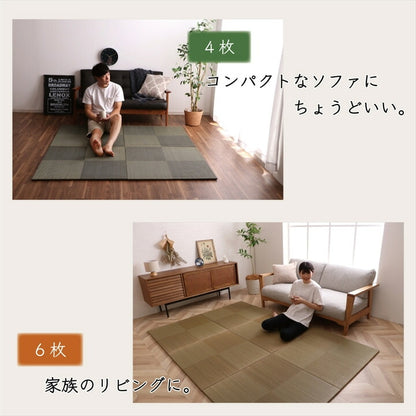 置き畳 ユニット畳 システム畳 国産 日本製 ナチュラルスタイル い草 消臭 抗菌防臭 市松 約82×82×2.3cm 単品 【メーカー直送商品】☆