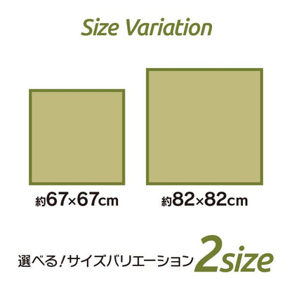 水拭きできる ポリプロピレン 置き畳 ユニット畳 『スカッシュ』 82×82×1.7cm（6枚1セット） 軽量タイプ 【メーカー直送商品】☆