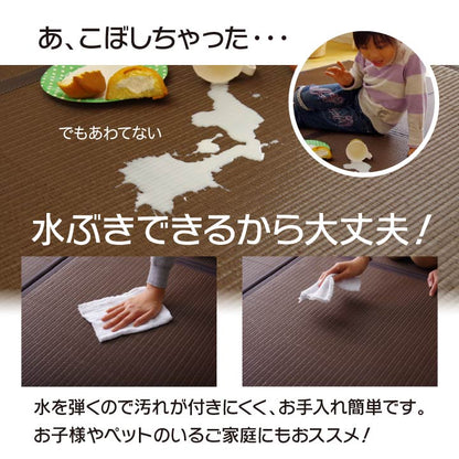 水拭きできる ポリプロピレン 置き畳 ユニット畳 『スカッシュ』 82×82×1.7cm（9枚1セット） 軽量タイプ 【メーカー直送商品】☆