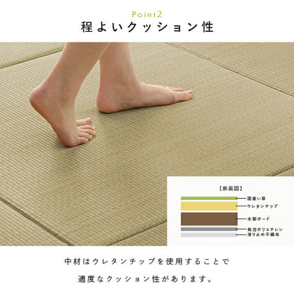 置き畳 国産 い草 簡単 和室 ベビー キッズ プレイマット フロアマット システム畳  約82×82cm 単品 ハイハイ畳【メーカー直送商品】