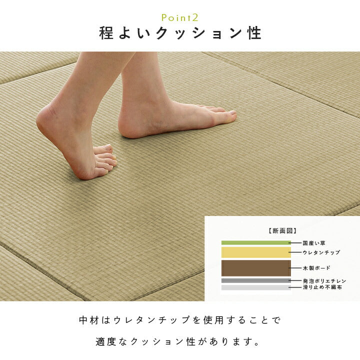 置き畳 国産 い草 簡単 和室 ベビー キッズ プレイマット フロアマット システム畳  約70×70cm 単品 ハイハイ畳【メーカー直送商品】