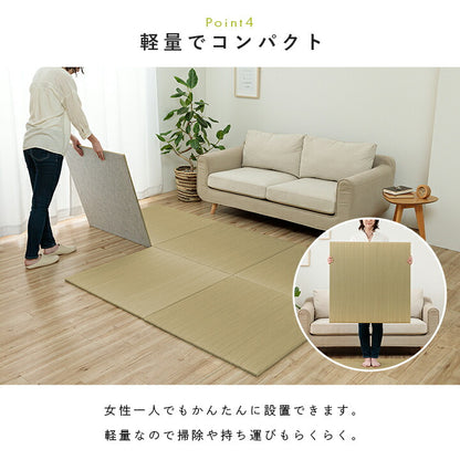 置き畳 国産 い草 簡単 和室 ベビー キッズ プレイマット フロアマット システム畳  約82×82cm 単品 ハイハイ畳【メーカー直送商品】