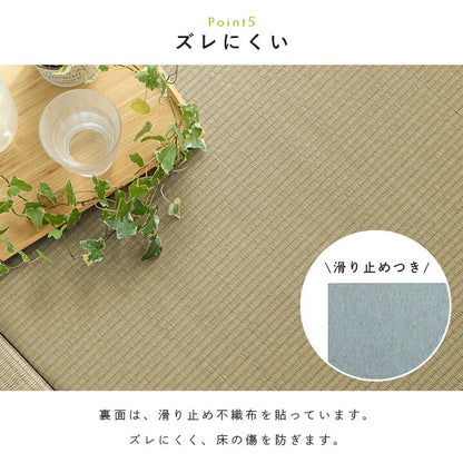 置き畳 国産 い草 簡単 和室 ベビー キッズ プレイマット フロアマット システム畳  約82×82cm 単品 ハイハイ畳【メーカー直送商品】