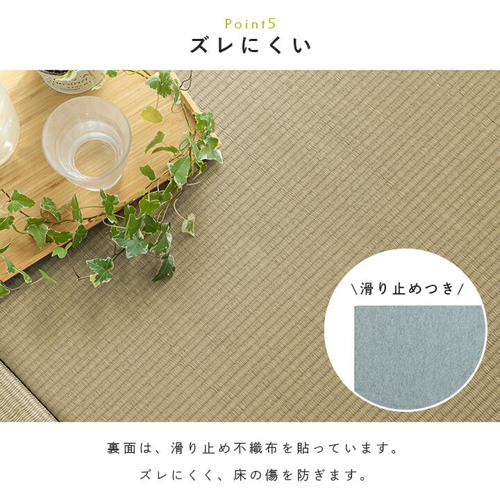 置き畳 国産 い草 簡単 和室 ベビー キッズ プレイマット フロアマット システム畳  約70×70cm 単品 ハイハイ畳【メーカー直送商品】