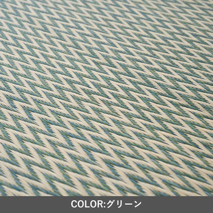 『置き畳 ピーア 二方縁』70×70cm 置き畳 【メーカー直送商品】