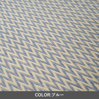 『置き畳 ピーア 二方縁』70×70cm 置き畳 【メーカー直送商品】