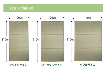 い草マットレス 寝具 マットレス シングル 三つ折り い草 置き畳 国産 『い草マットレス』 約100×210cm （裏:不織布） 【メーカー直送商品】