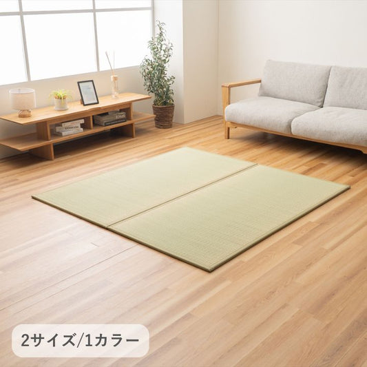 ユニット畳『やわら』82×82cm 日本製【メーカー直送商品】