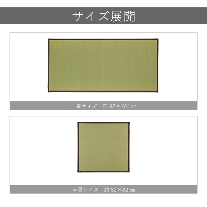 純国産 い草 日本製 置き畳 ユニット畳 簡単 和室 約82×82×1.7cm(6枚1セット) 軽量 ジョイント付き 【メーカー直送商品】☆