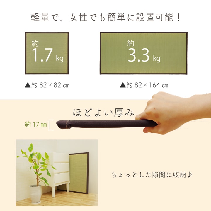 純国産 い草 日本製 置き畳 ユニット畳 簡単 和室 約82×82×1.7cm(6枚1セット) 軽量 ジョイント付き 【メーカー直送商品】☆
