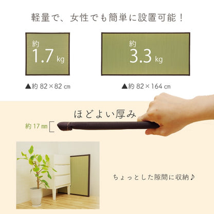 純国産 い草 日本製 置き畳 ユニット畳 簡単 和室 約82×82×1.7cm(6枚1セット) 軽量 ジョイント付き 【メーカー直送商品】☆