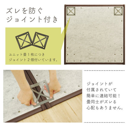 純国産 い草 日本製 置き畳 ユニット畳 簡単 和室 約82×82×1.7cm(6枚1セット) 軽量 ジョイント付き 【メーカー直送商品】☆
