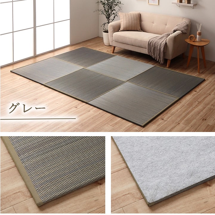 国産 い草 日本製 置き畳 ユニット畳 簡単 和室 ナチュラル 約82×82×1.5cm 6P 6枚組 【メーカー直送商品】☆
