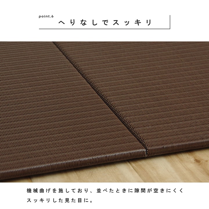 日本製 水拭きできる ポリプロピレン 置き畳 ユニット畳 シンプル 約70×70cm 単品 【メーカー直送商品】☆