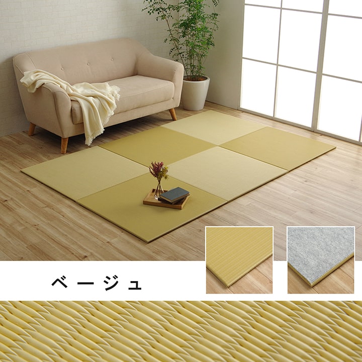 日本製 水拭きできる ポリプロピレン 置き畳 ユニット畳 シンプル 約70×70cm 単品 【メーカー直送商品】☆